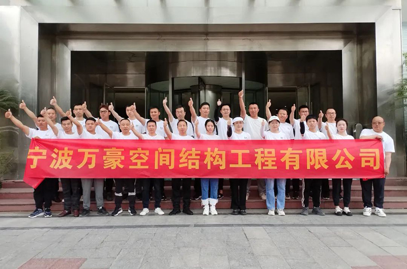 萬眾一心，豪邁未來！匠心智造，不忘初心！——萬豪空間結(jié)構(gòu)2023團(tuán)建特輯