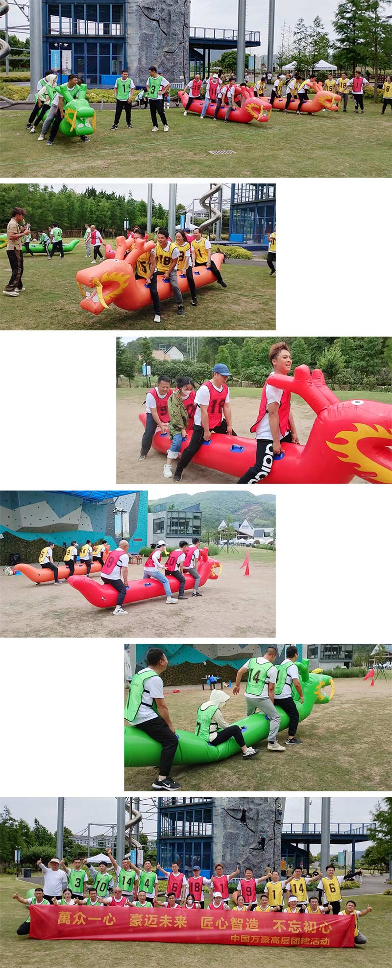 萬眾一心，豪邁未來！匠心智造，不忘初心！——萬豪空間結(jié)構(gòu)2023團(tuán)建特輯