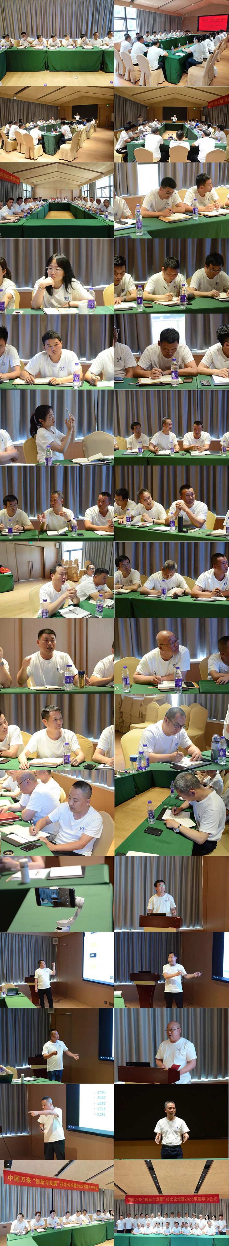 萬眾一心，豪邁未來！匠心智造，不忘初心！——萬豪空間結(jié)構(gòu)2023團(tuán)建特輯