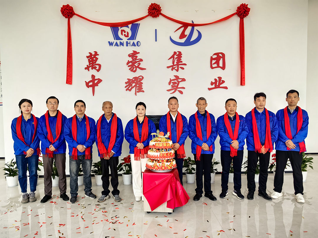 萬豪集團(tuán)|喜迎喬遷，盛啟新章！