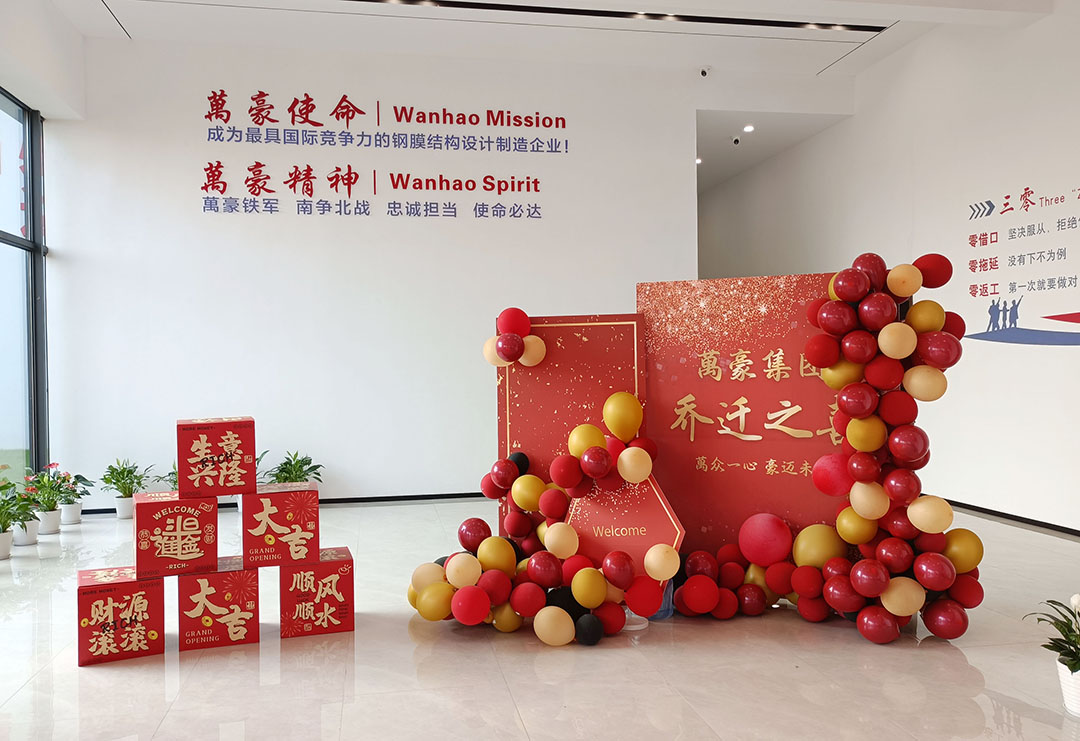 萬豪集團(tuán)|喜迎喬遷，盛啟新章！