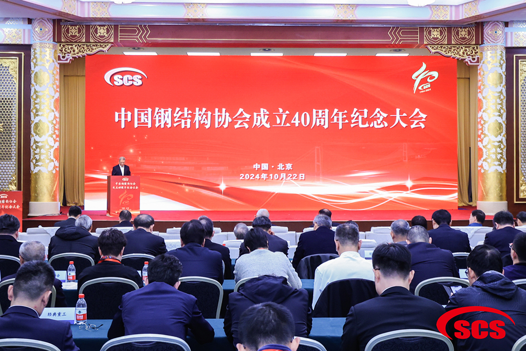 喜報！恭喜萬豪空間結構榮獲中國鋼結構協會2024年度技術創(chuàng)新獎