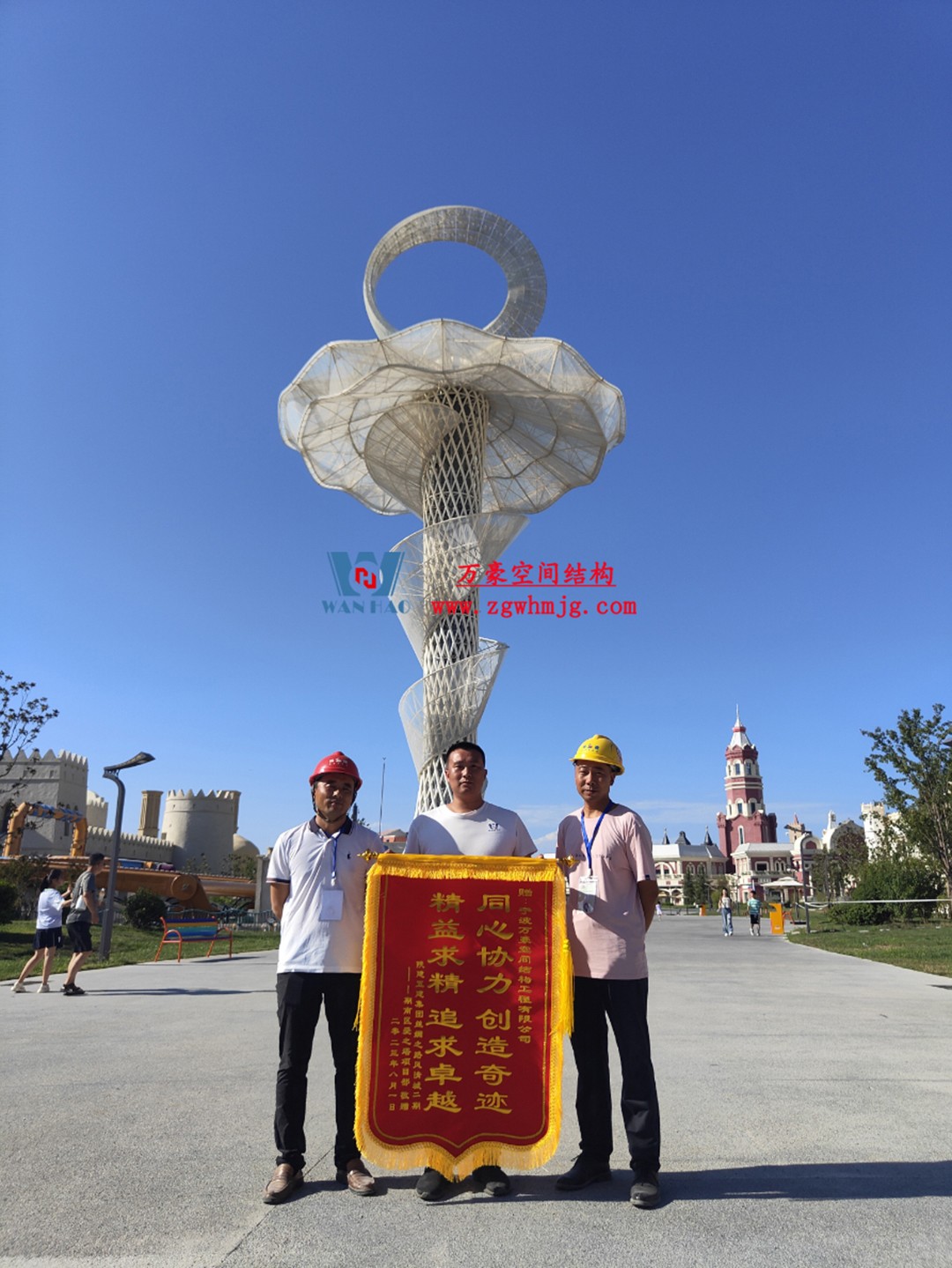 喜報！恭喜萬豪空間結構榮獲中國鋼結構協會2024年度技術創(chuàng)新獎