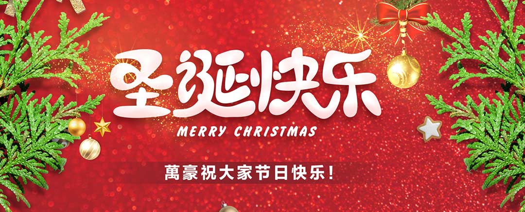 關(guān)愛(ài)員工，愛(ài)在萬(wàn)豪|暖心平安夜，傳遞“蘋(píng)”安幸福