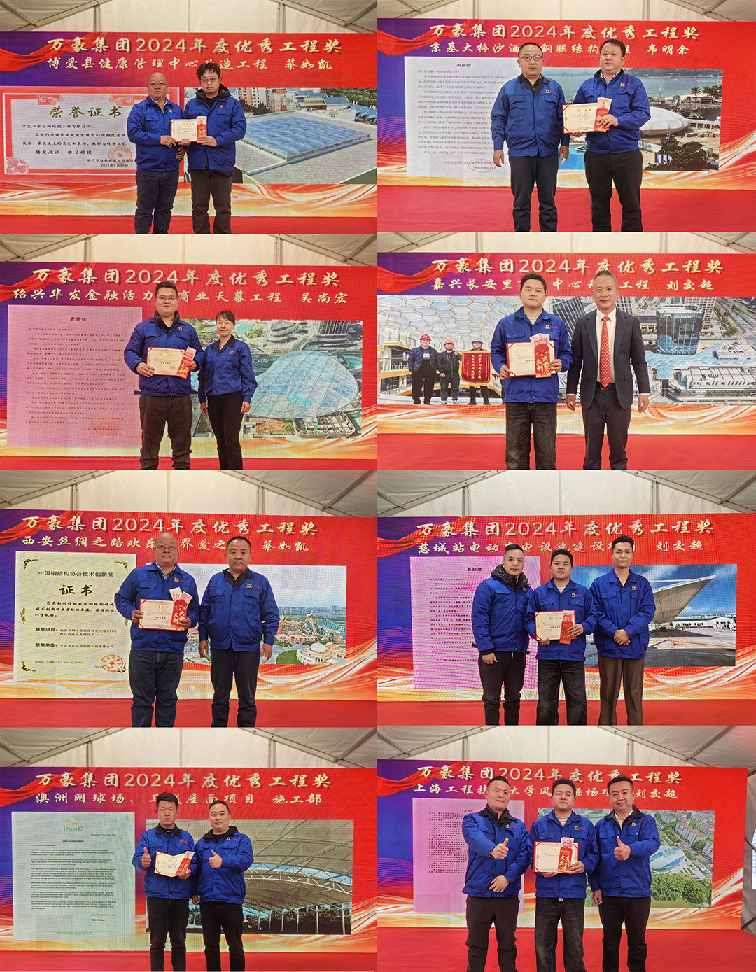 新征程，再出發(fā)|萬豪2024年終會(huì)暨2025年度規(guī)劃會(huì)議圓滿舉辦