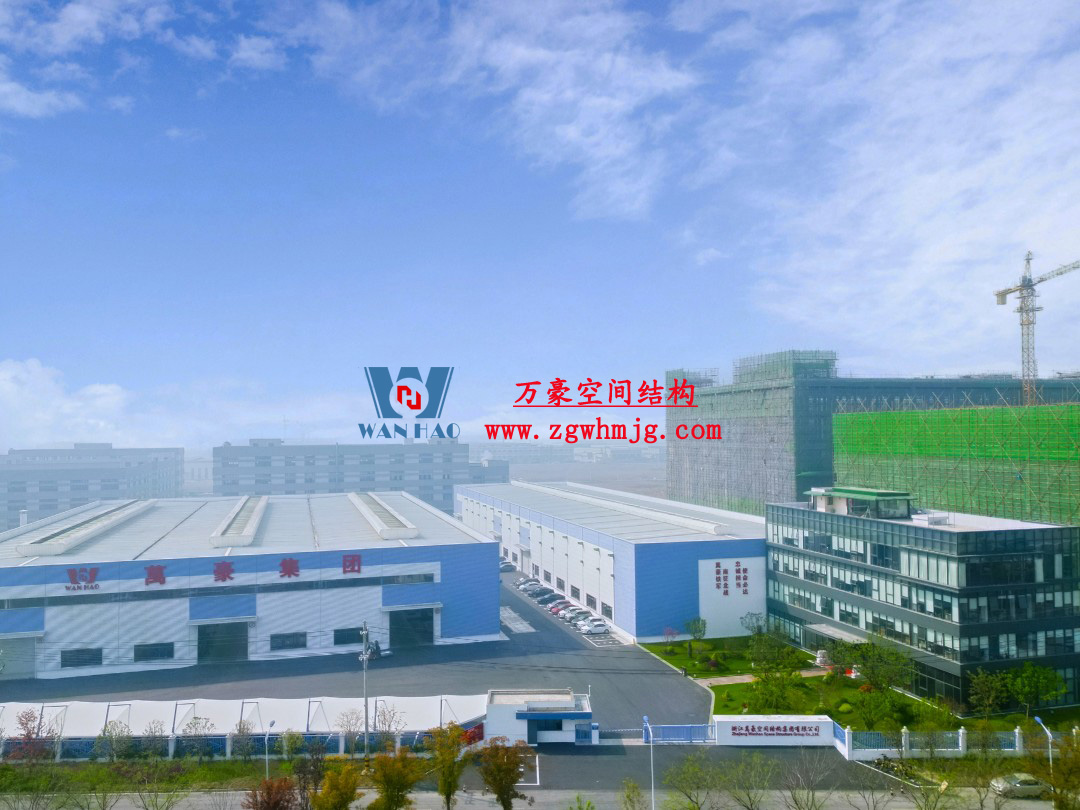 浙江萬豪空間結(jié)構(gòu)集團(tuán)塞爾維亞正式啟動(dòng)大會(huì)，開啟 “一帶一路” 新征程！