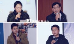 2013年萬(wàn)豪年終總結(jié)大會(huì)順利召開(kāi)